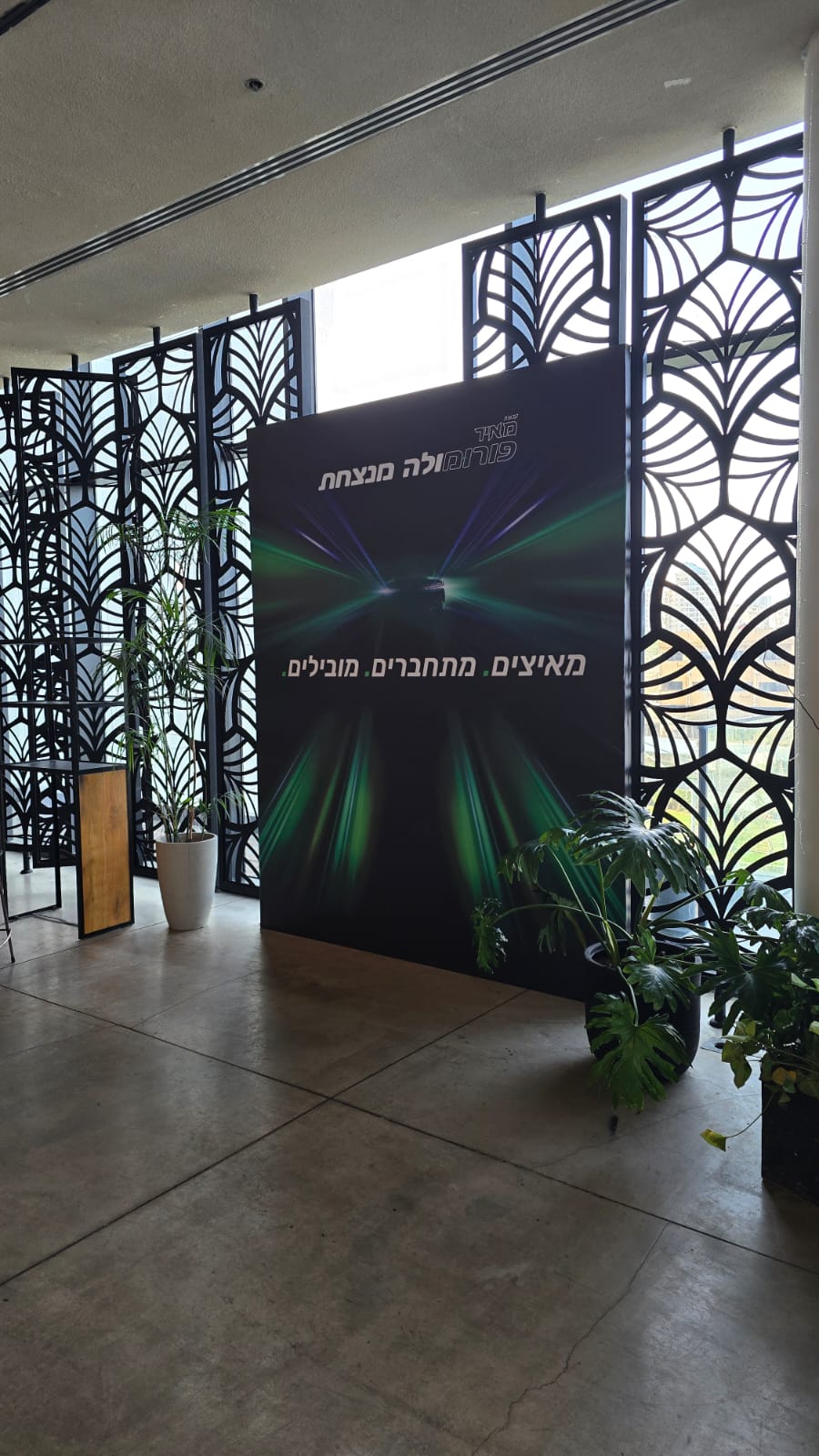 תאורה על גב הבמה